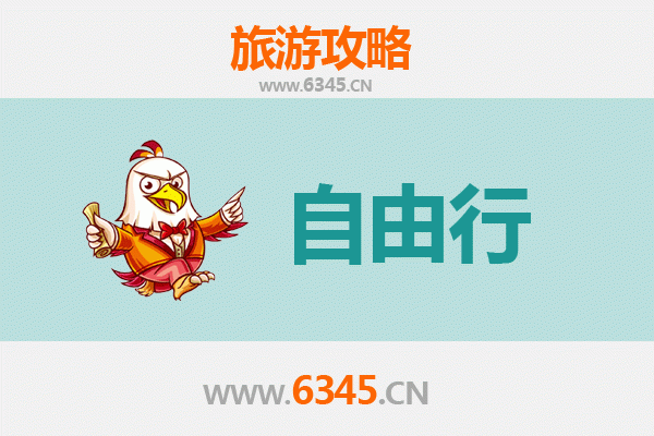 廊坊大城一日游攻略：穿越历史，品味北方古城韵味