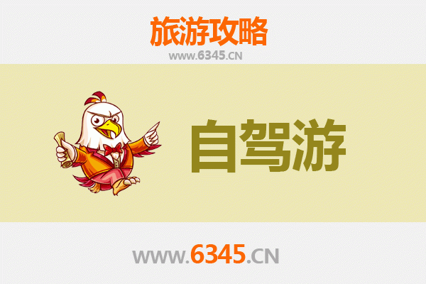 廊坊大城自驾游全攻略：穿越历史与自然的完美路线