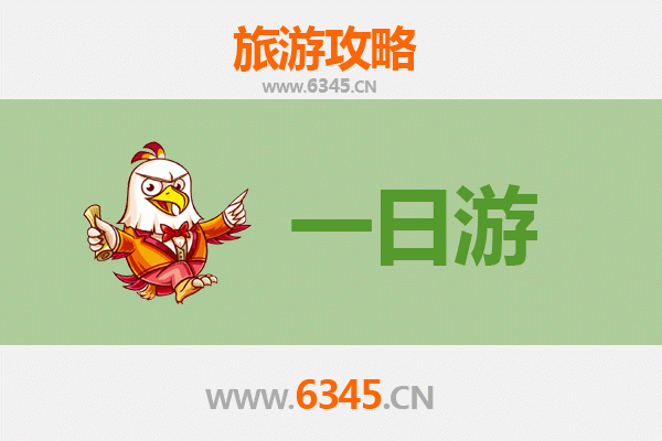 元旦廊坊大城一日游：穿越时空的皇都探秘之旅