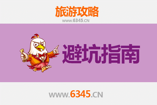 廊坊大城旅游全攻略：资深博主亲测忠告与须知