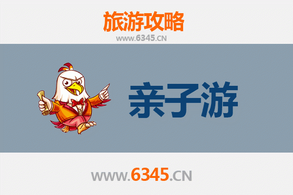 廊坊大城亲子游攻略：探索红木文化与田园乐趣