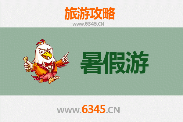 廊坊大城暑假旅游攻略：探索历史与自然的清凉之旅