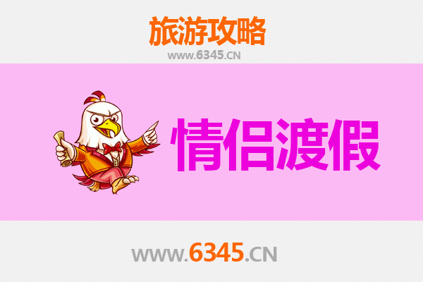 廊坊大城情侣浪漫之旅：古韵今风中的甜蜜时光