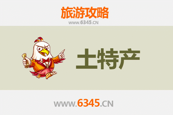 廊坊大城必买土特产全攻略 | 资深博主带你淘地道好物