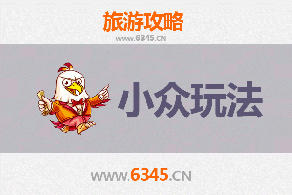廊坊大城秘境探索：解锁小众玩法与深度文化体验