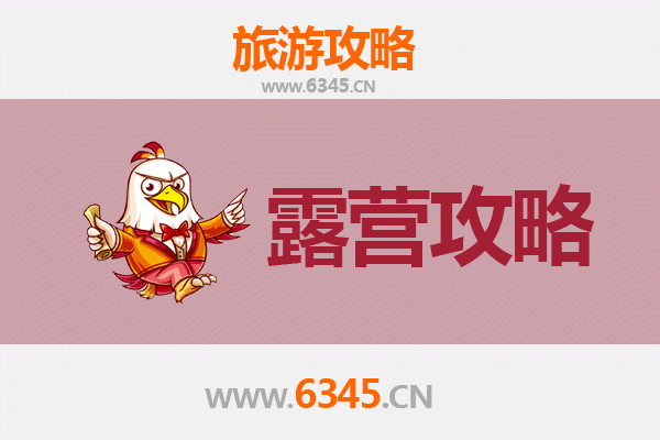 廊坊大城周边露营胜地全攻略 | 星空下的自然之旅