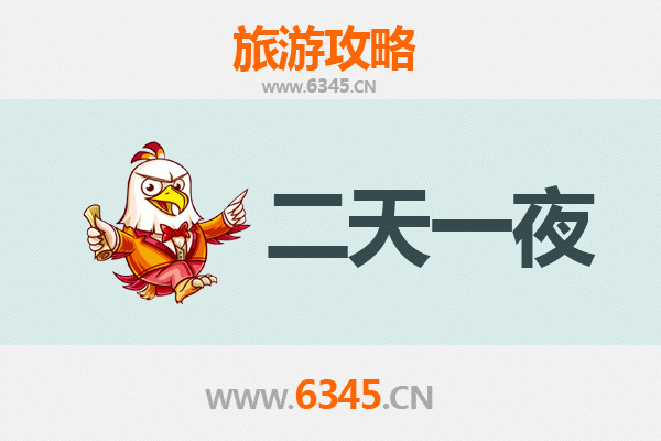 廊坊大城两天一夜游攻略：古韵新风，尽享北国风情