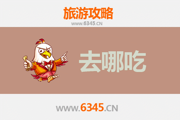 廊坊大城寻味之旅：不可错过的特色美食攻略